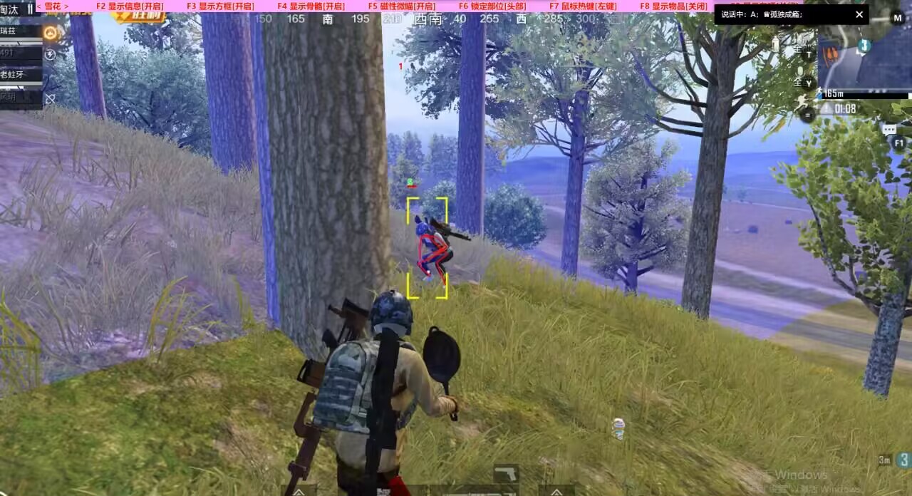 和平精英辅助【星北半火】防封端口 可防透视自瞄子弹追踪 支持苹果IOS手机设备